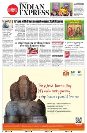 The New Indian Express-Mangaluru