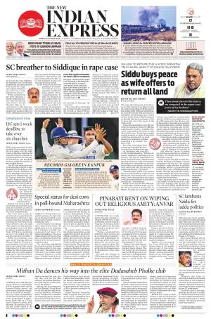 The New Indian Express-Thiruvananthapuram