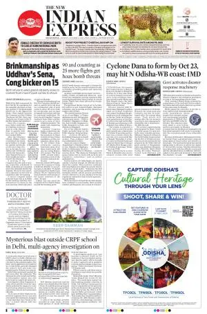 The New Indian Express-Jeypore