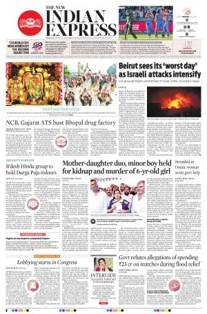 The New Indian Express-Anantapur