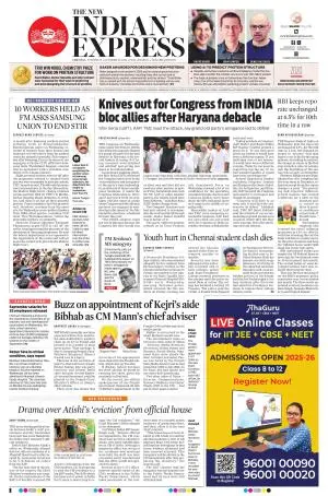 The New Indian Express-Vellore