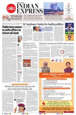 The New Indian Express-Jeypore