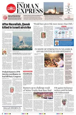 The New Indian Express-Thiruvananthapuram