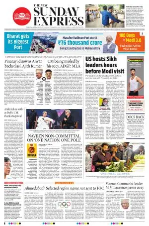 The New Indian Express-Thiruvananthapuram