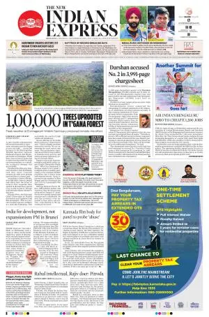 The New Indian Express-Bengaluru