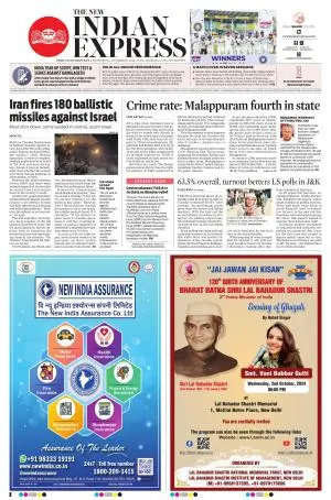 The New Indian Express-Thiruvananthapuram