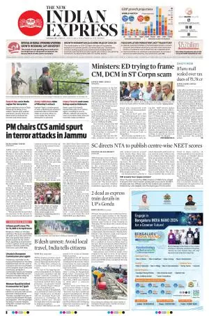 The New Indian Express-Mangaluru
