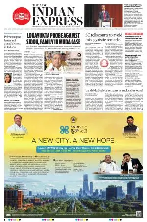 The New Indian Express-Shivamogga