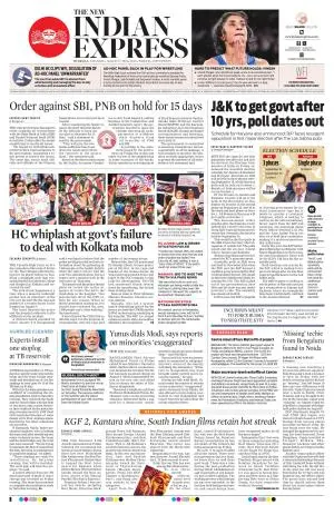 The New Indian Express-Hubballi