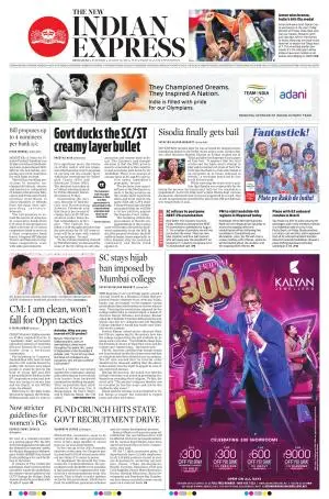 The New Indian Express-Bengaluru