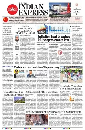 The New Indian Express-Shivamogga