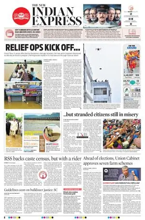 The New Indian Express-Tirupati