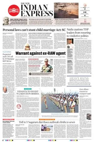 The New Indian Express-Vijayawada