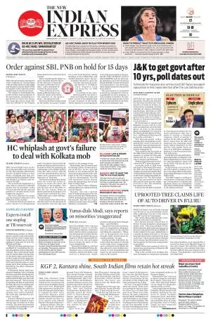 The New Indian Express-Bengaluru