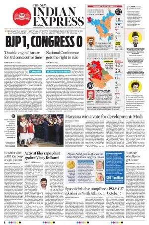 The New Indian Express-Shivamogga