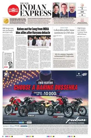 The New Indian Express-Mangaluru