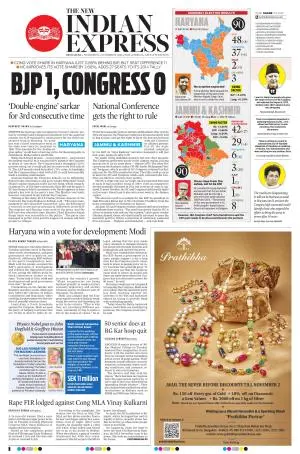 The New Indian Express-Bengaluru