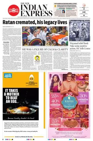 The New Indian Express-Thiruvananthapuram