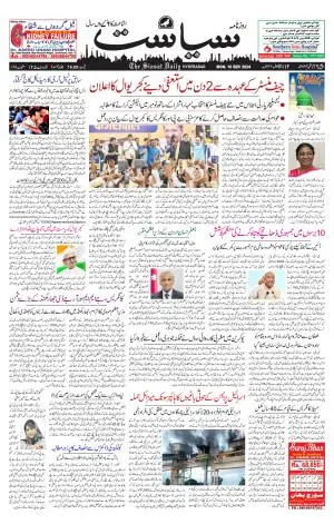 Siasat Daily