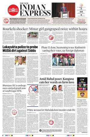 The New Indian Express-Sambalpur