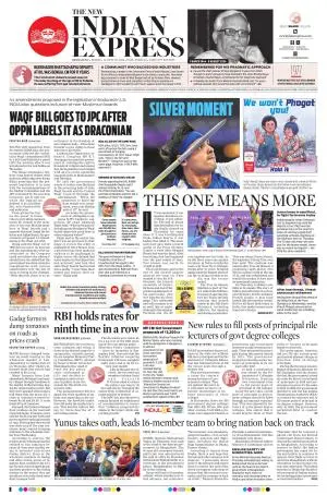 The New Indian Express-Bengaluru