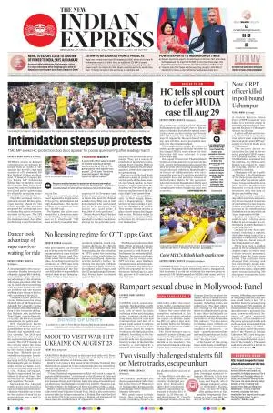 The New Indian Express-Bengaluru