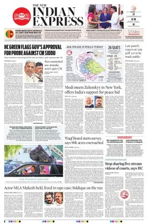 The New Indian Express-Bengaluru