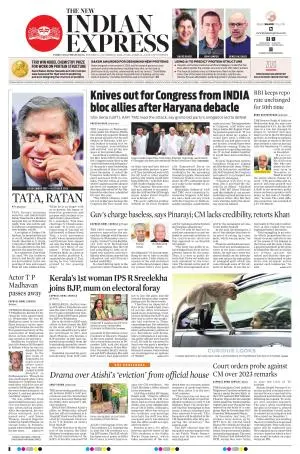 The New Indian Express-Thiruvananthapuram