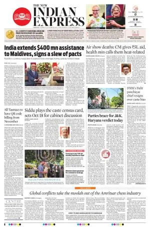 The New Indian Express-Vellore