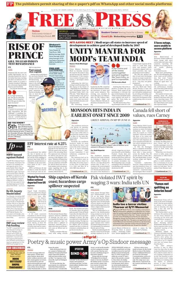 Free Press - Indore Epaper Edition