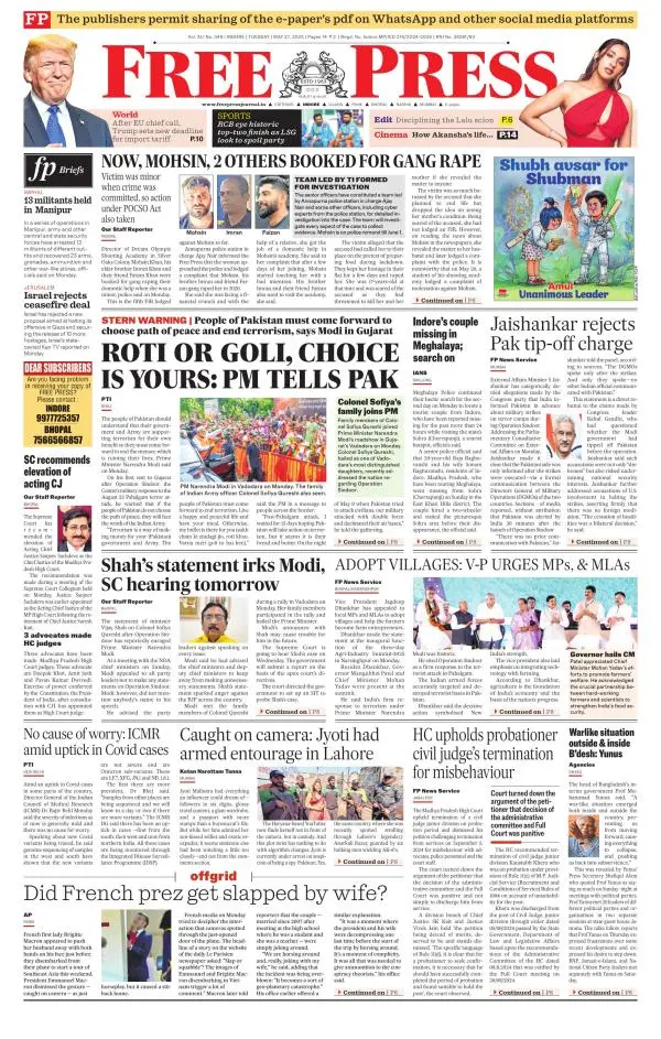 Free Press - Indore Epaper Edition