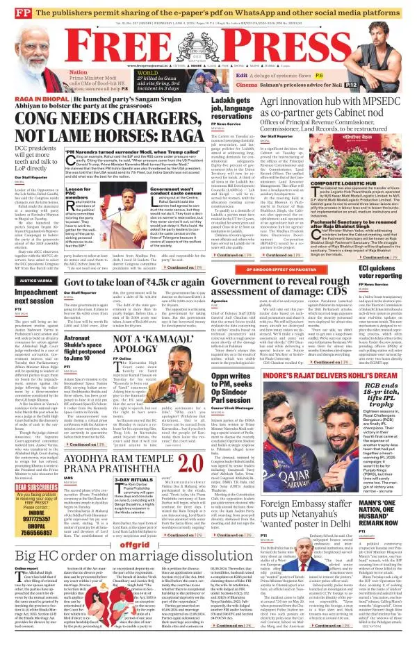 Free Press - Indore Epaper Edition