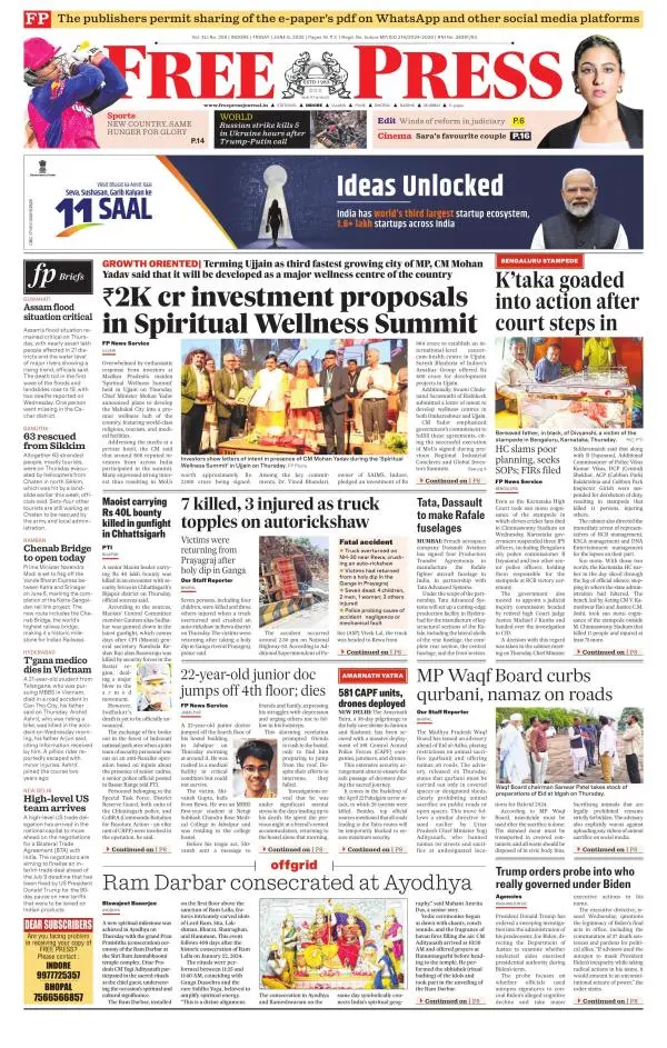 Free Press - Indore Epaper Edition