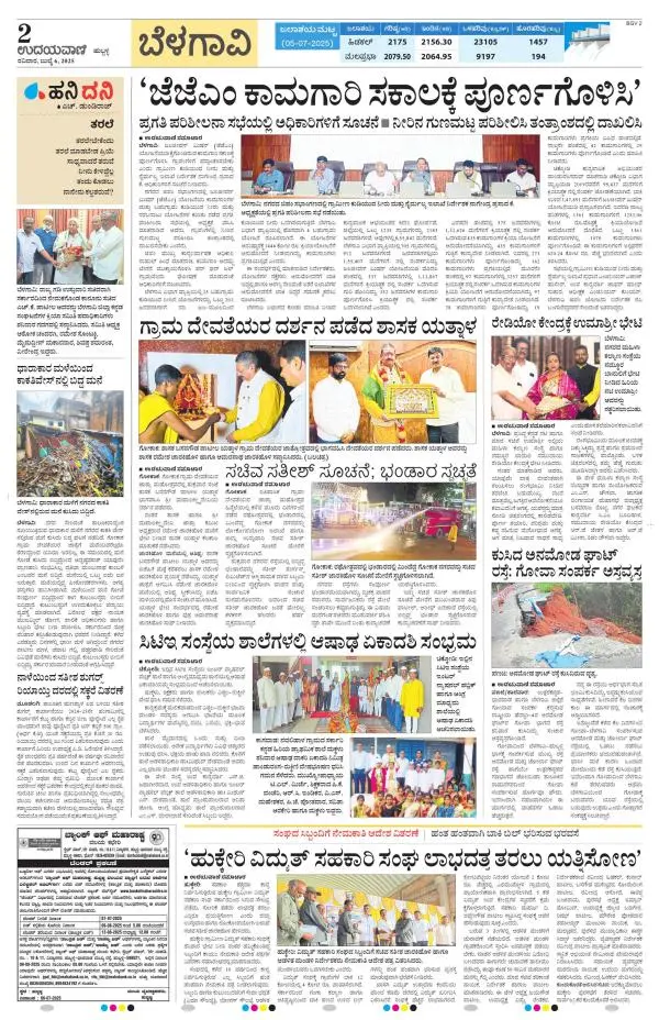 Belagavi