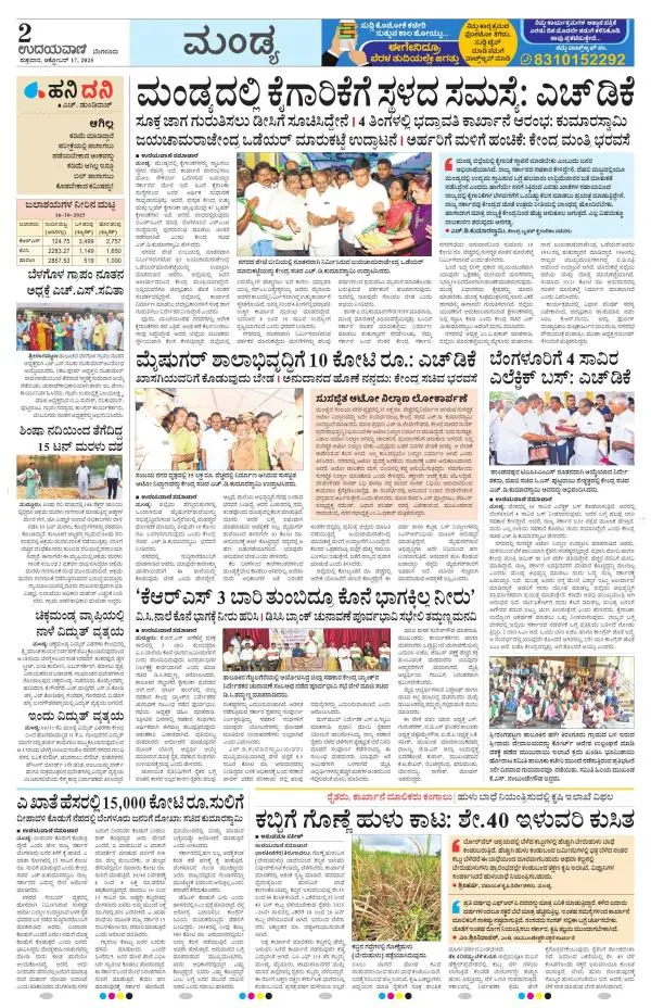 Mandya