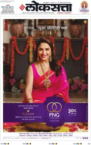 Chhatrapati Sambhajinagar