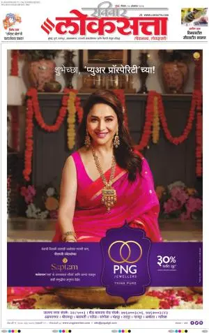 Chhatrapati Sambhajinagar