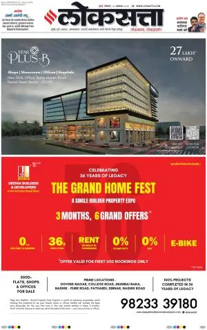 Chhatrapati Sambhajinagar