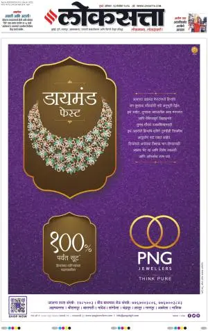 Chhatrapati Sambhajinagar