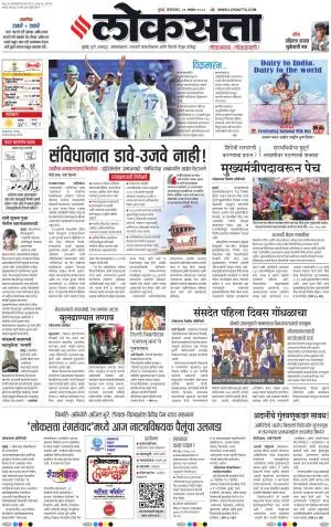 Chhatrapati Sambhajinagar