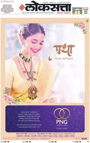 Chhatrapati Sambhajinagar