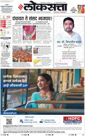 Chhatrapati Sambhajinagar