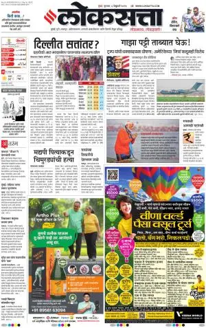 Chhatrapati Sambhajinagar