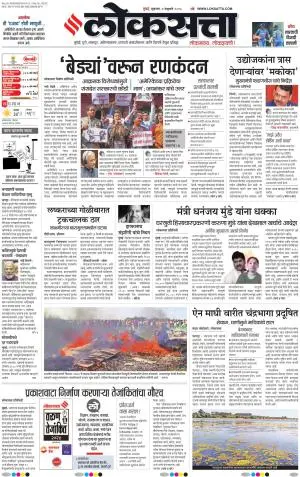 Chhatrapati Sambhajinagar