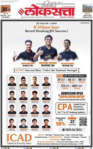 Chhatrapati Sambhajinagar