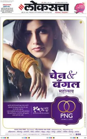 Chhatrapati Sambhajinagar