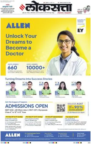 Chhatrapati Sambhajinagar