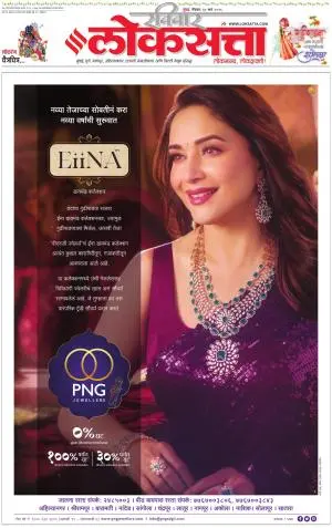 Chhatrapati Sambhajinagar