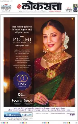 Chhatrapati Sambhajinagar