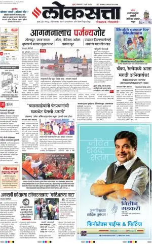 Chhatrapati Sambhajinagar